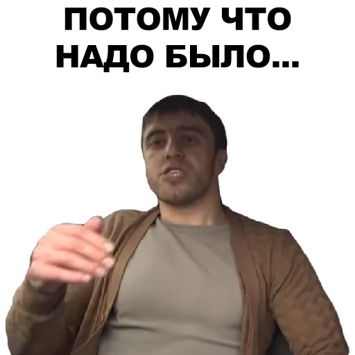 СМС человеческое лицо одежда