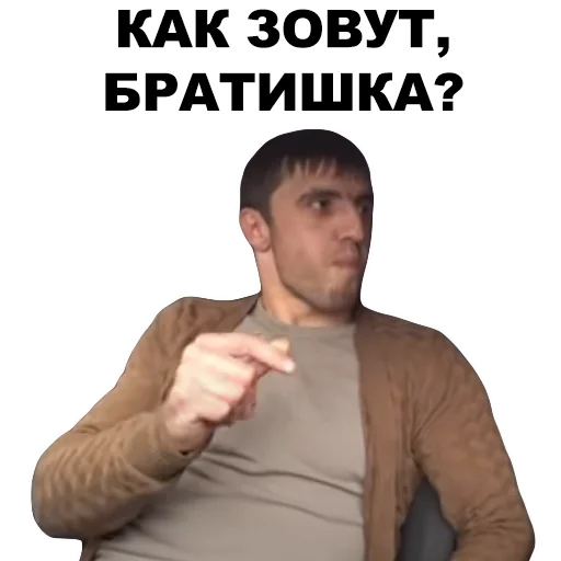 СМС человеческое лицо одежда