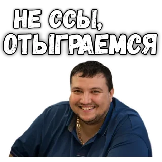 Sticker Мурад Атаев - 1