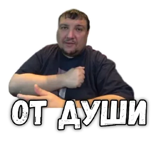 Sticker Мурад Атаев - 11