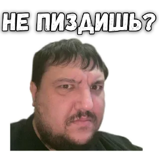 Sticker Мурад Атаев - 6