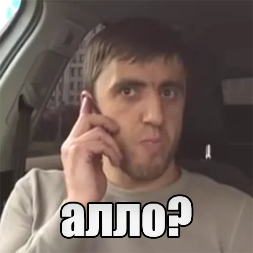 Человек СМС человеческое лицо