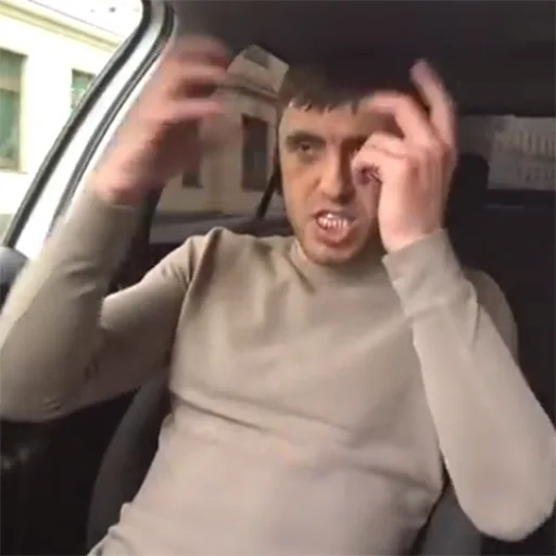 Человек автомобиль транспортное средство