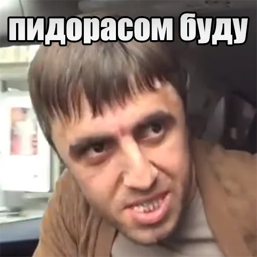 СМС человеческое лицо Человек