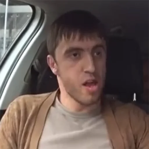 Человек человеческое лицо подбородок