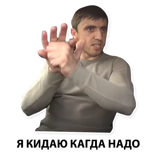 человеческое лицо Человек СМС