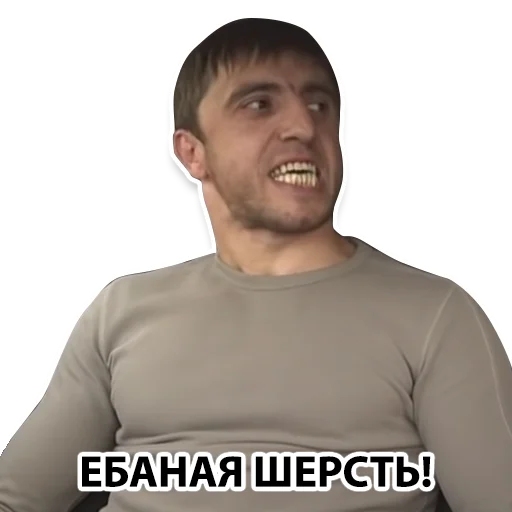 человеческое лицо одежда активная рубашка