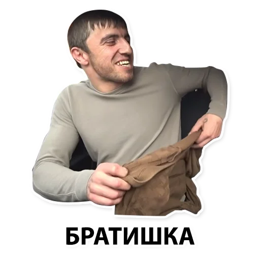 Человек человеческое лицо одежда