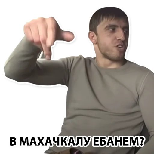 Человек локоть одежда