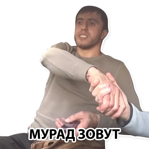 Человек локоть одежда