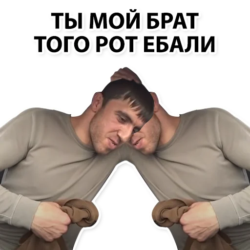 человеческое лицо одежда Человек