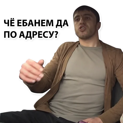 одежда Человек человеческое лицо