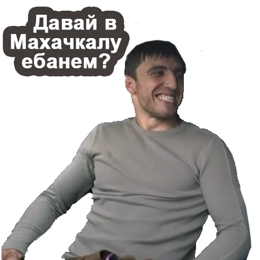 human face text person