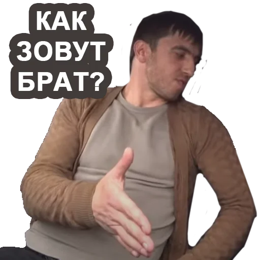 person clothing screenshot