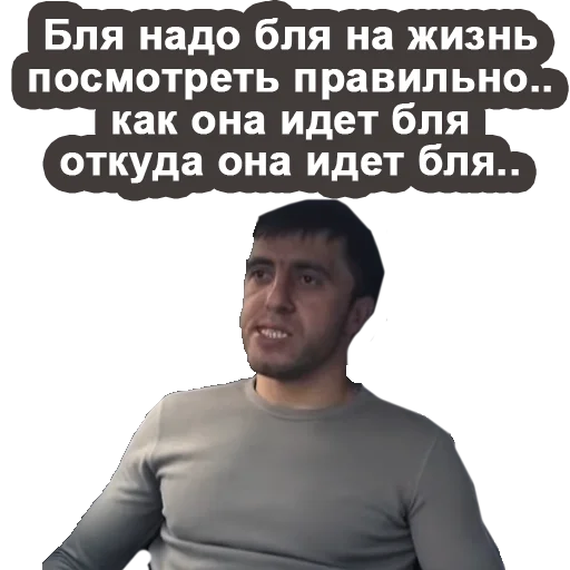 text human face screenshot