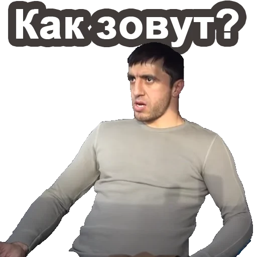 text person clothing