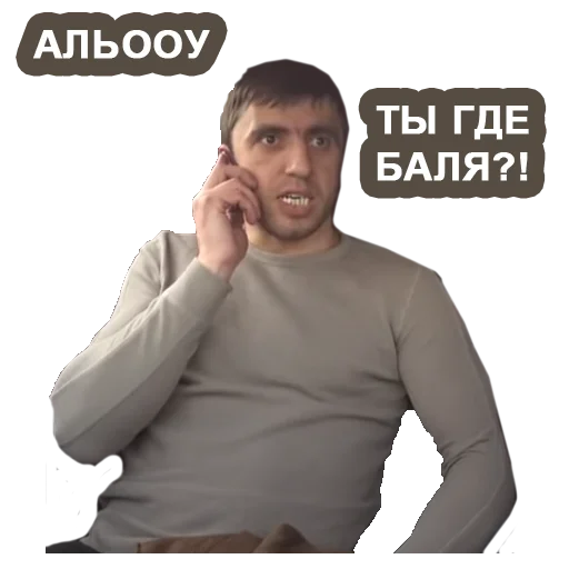 text person human face