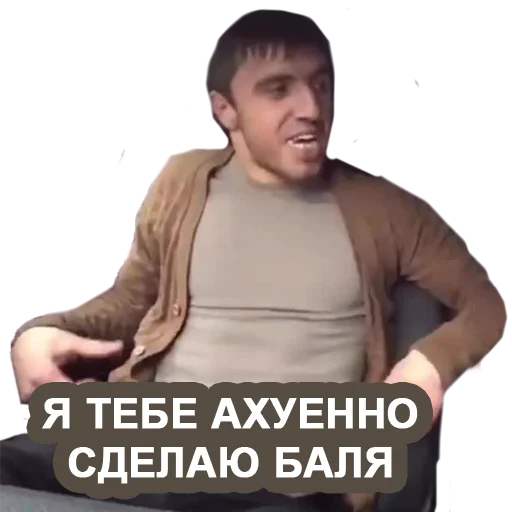 text person clothing