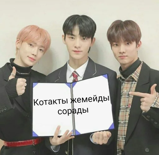 одежда Человек человеческое лицо