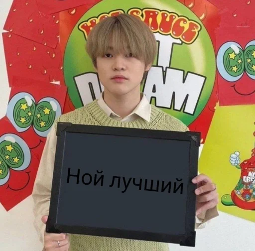 СМС одежда человеческое лицо