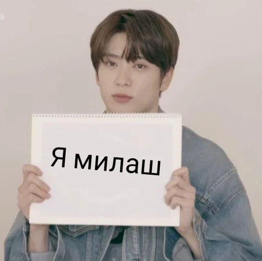 СМС Человек человеческое лицо