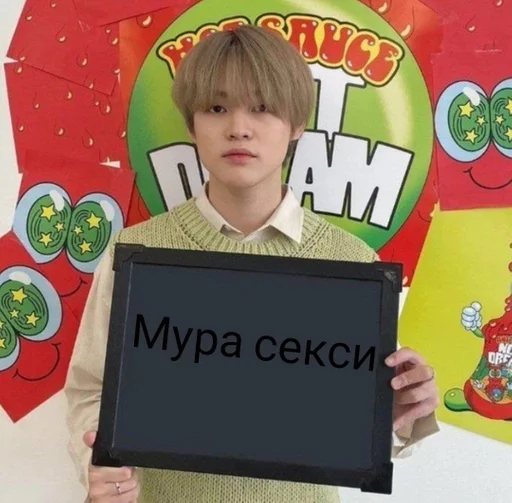 СМС человеческое лицо одежда