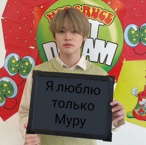 СМС одежда человеческое лицо