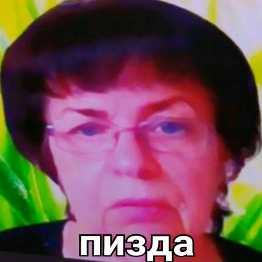 human face text eyebrow