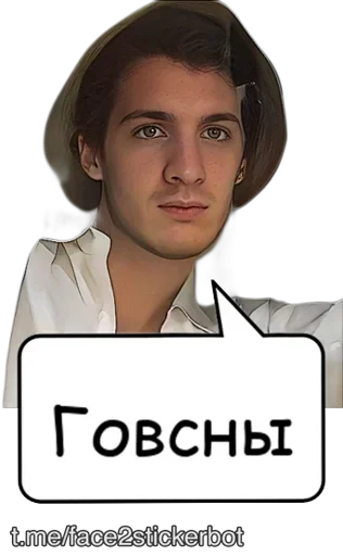 Sticker Murchiderevo - 1