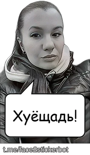 Стикер Murchiderevo - 1