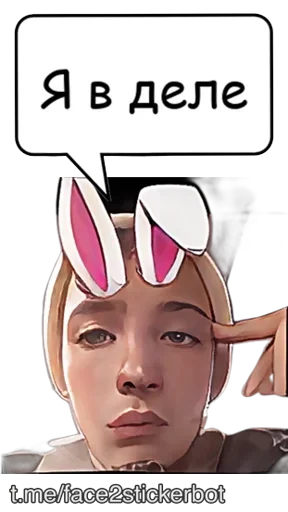 Стикер Murchiderevo - 1