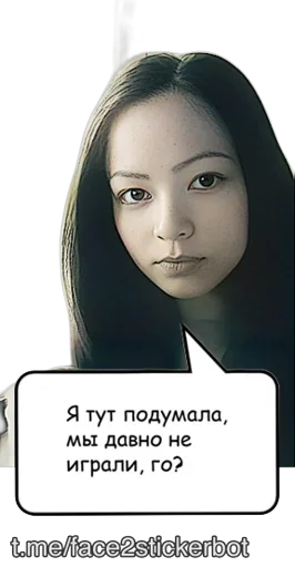 Стикер Murchiderevo - 1