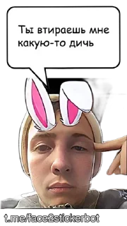 Sticker Murchiderevo - 0