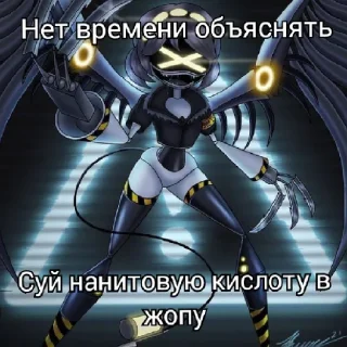 Sticker Murder жопа :^ - 11