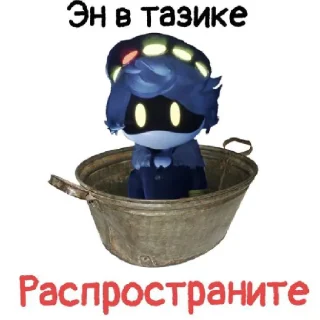 Sticker Murder жопа :^ - 10