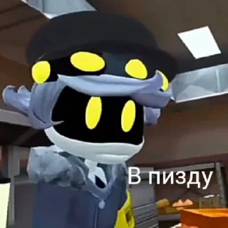 Sticker Murder жопа :^ - 6