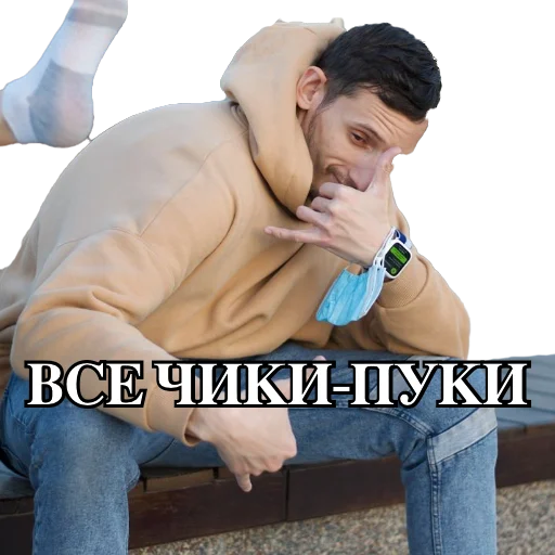 Человек одежда человеческое лицо