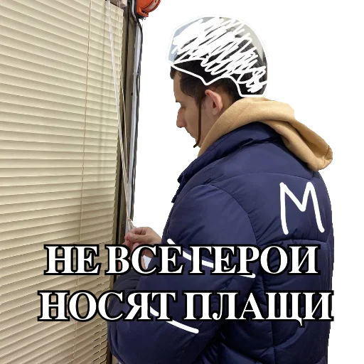 СМС одежда Человек