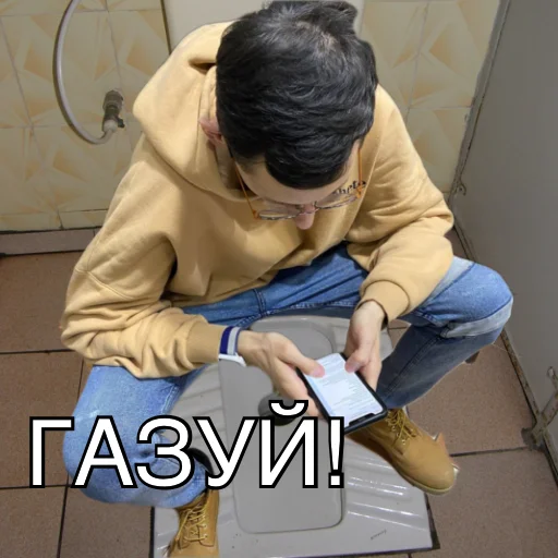 одежда Человек обувь