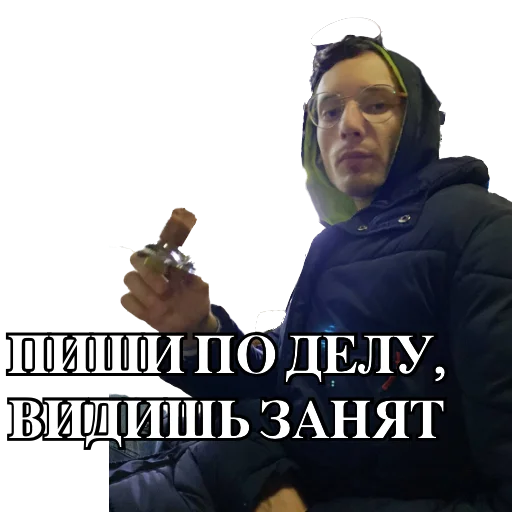 СМС человеческое лицо одежда