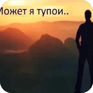 Стикер Murka stickers - 11