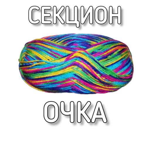 Sticker Murknitka - 1