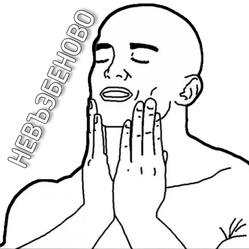 Sticker Murknitka - 1