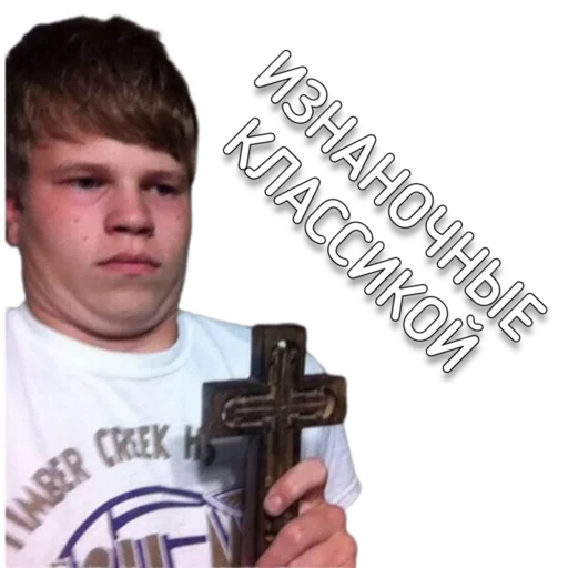 Стикер Murknitka - 1