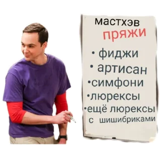 Стикер Murknitka чатик - 10