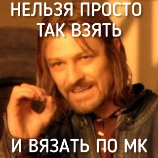 Стикер Murknitka чатик - 5