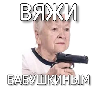 Стикер Murknitka чатик - 9