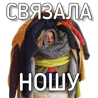 Стикер Murknitka чатик - 2