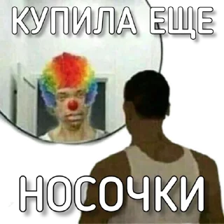 Стикер Murknitka чатик - 7