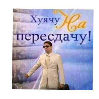 Sticker Мурмаед питон - 3